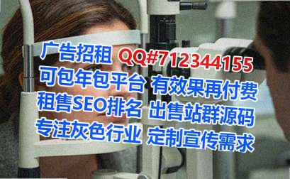 寿光代妈生物医疗有限公司